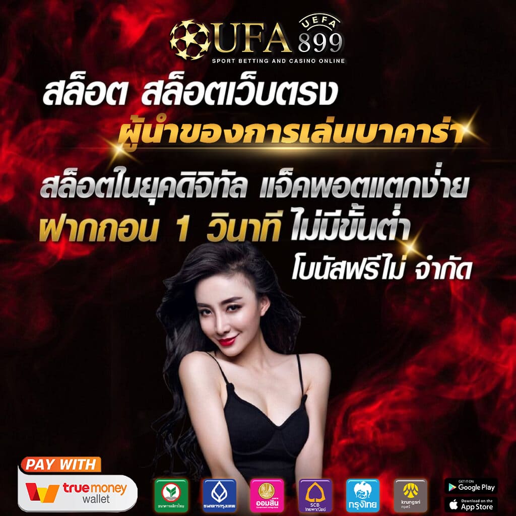 เข้าเล่นเกมสล็อต pg